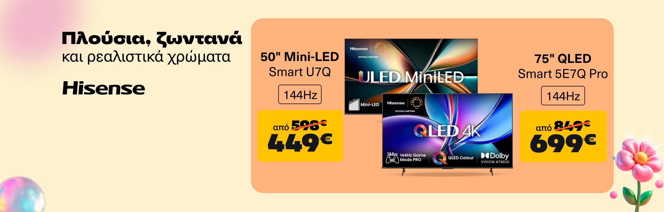 Hisense Offers May