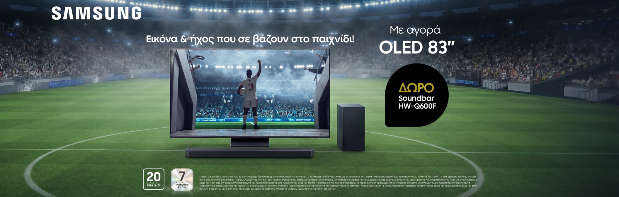 83" OLED Samsung TV with Soundbar