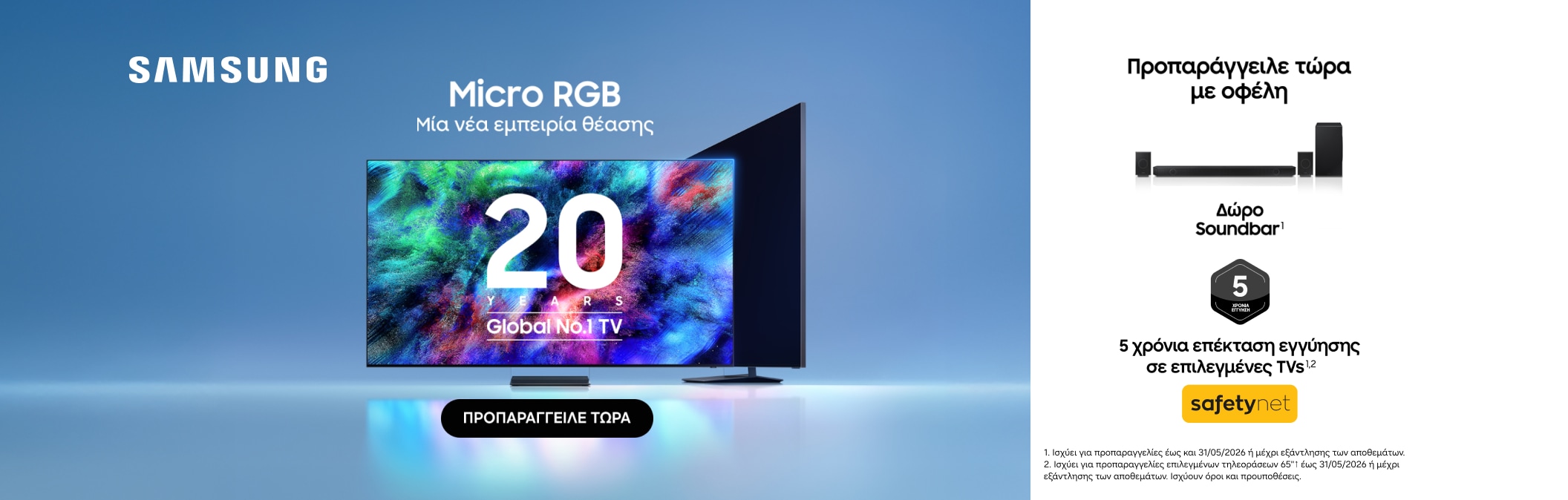 Samsung TVs New Lineup