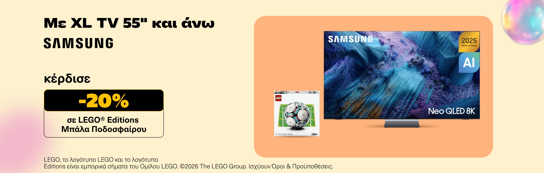Samsung TVs + All Lego World Cup