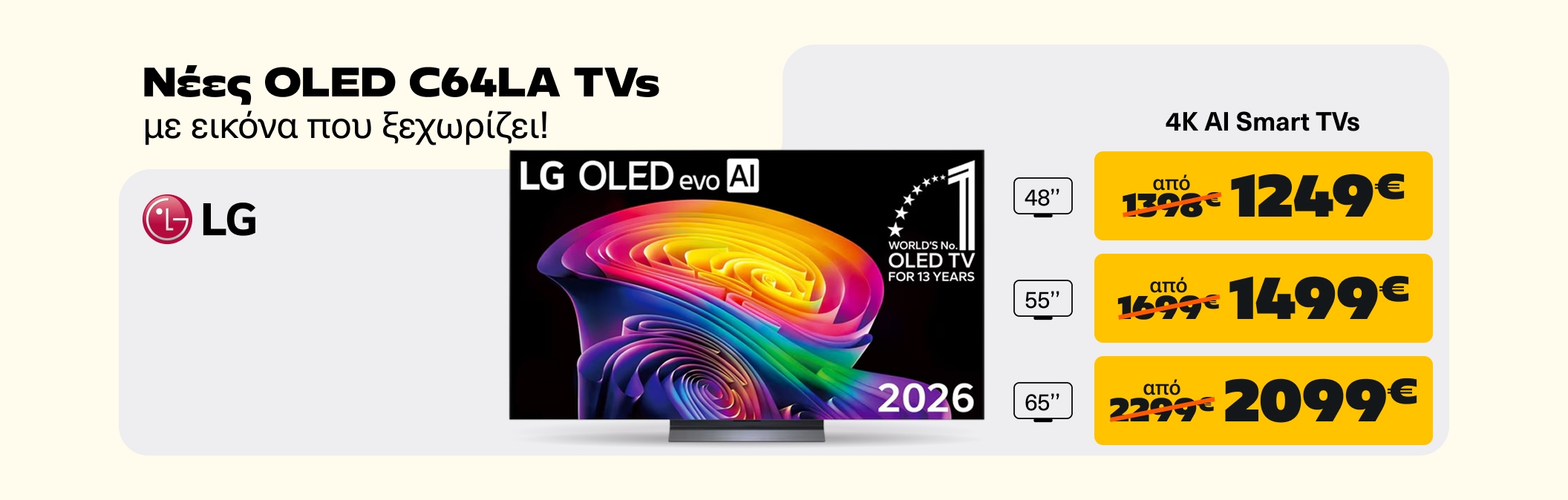 LG OLED 2026