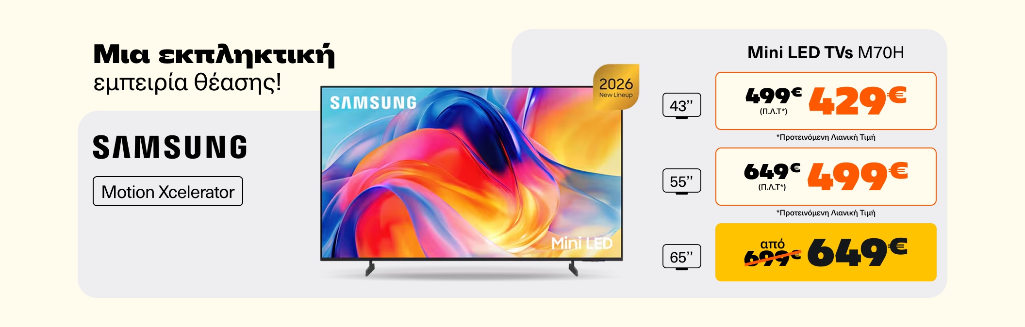 Samsung M70H Series