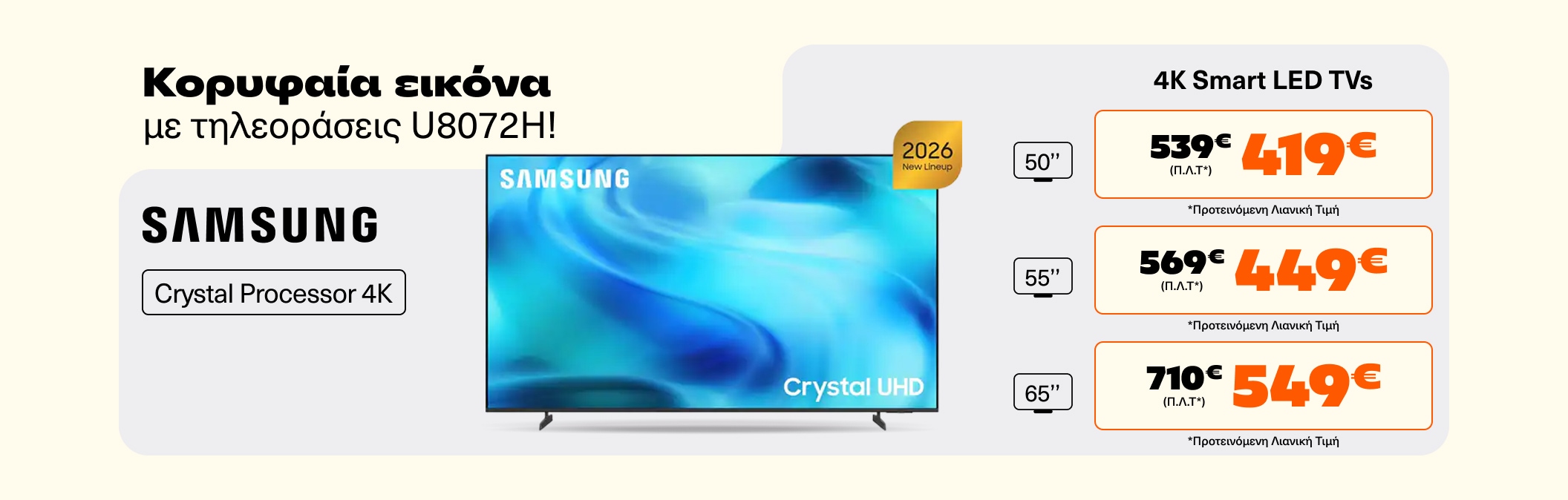 Samsung U8072H Series