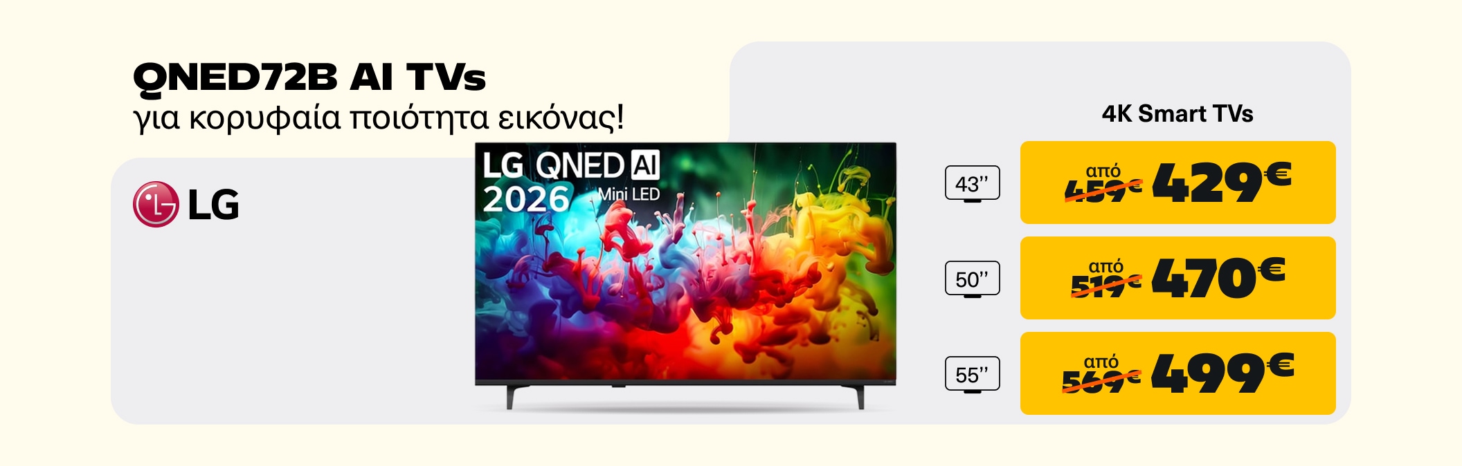 LG QNED72B SERIES