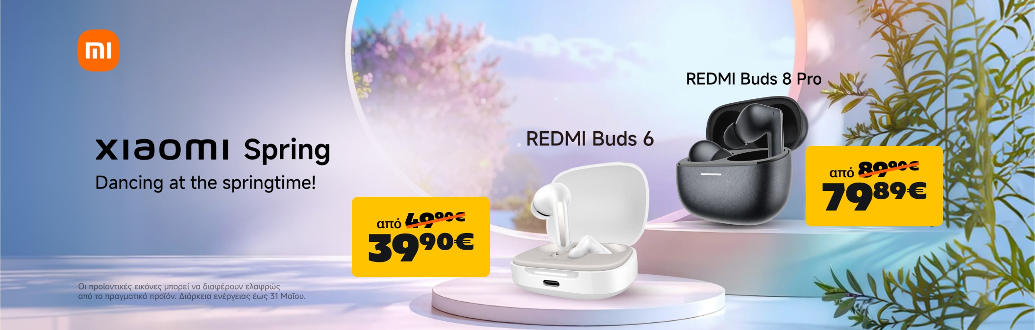 Xiaomi May Offers Audio