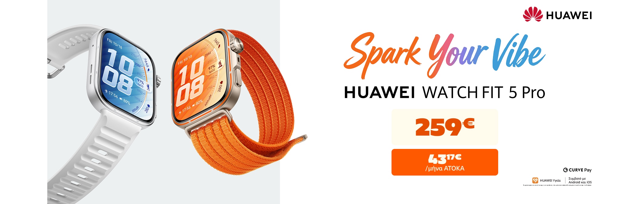 Huawei Fit 5 Pro launch