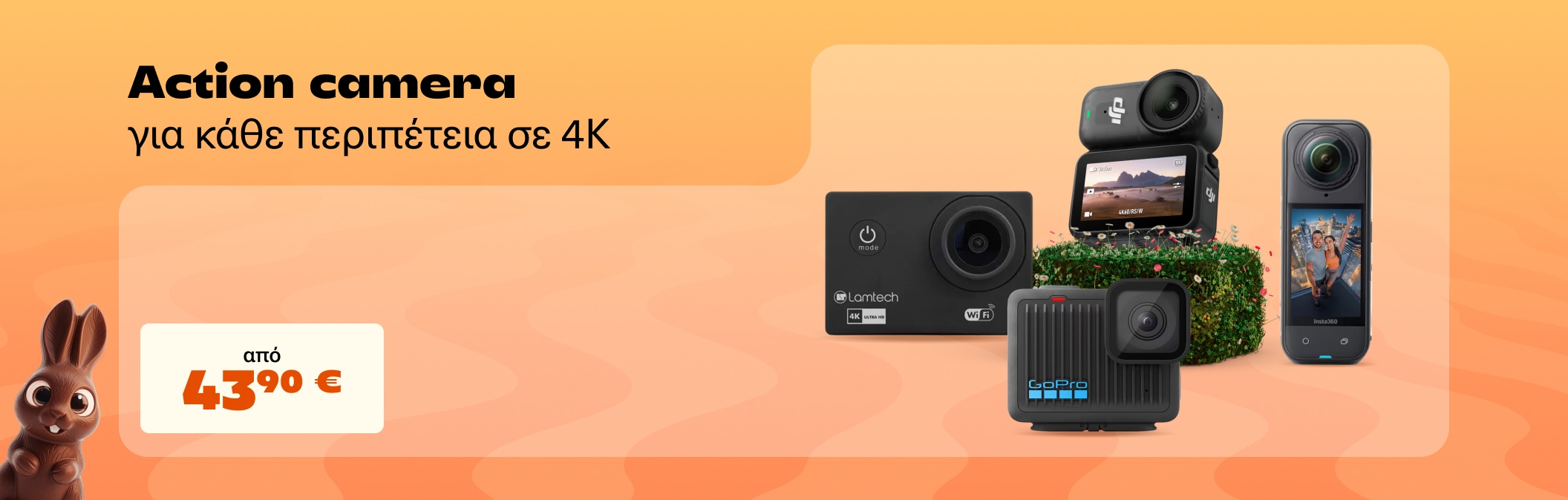 Action Cameras από 43,90 €