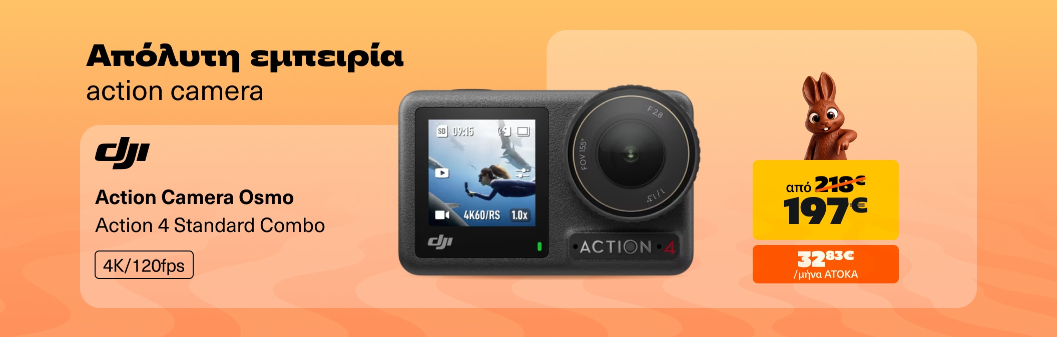 DJI Cameras από 197 €