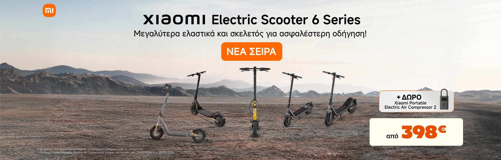 Xiaomi Series 6 Scooters