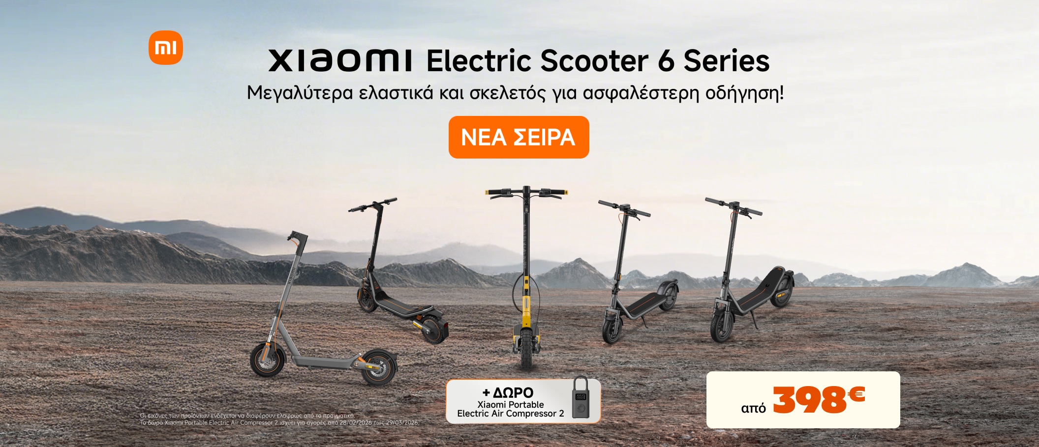 Xiaomi Series 6 scooters - Launch