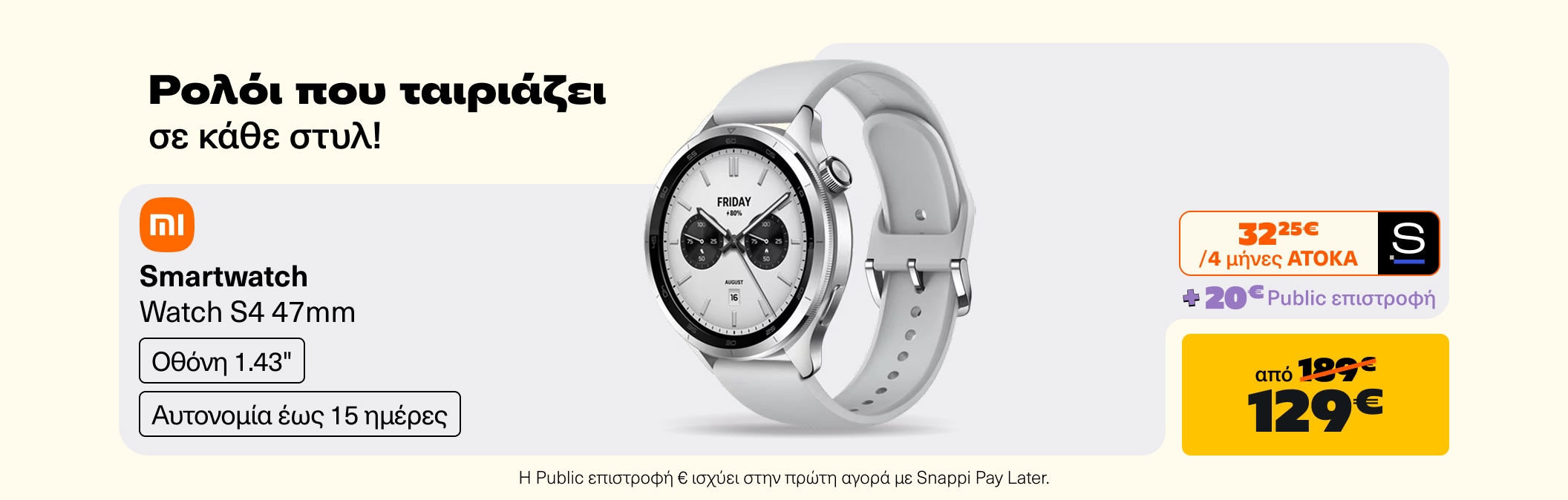 Smartwatch Xiaomi Watch S4 47mm - Silver