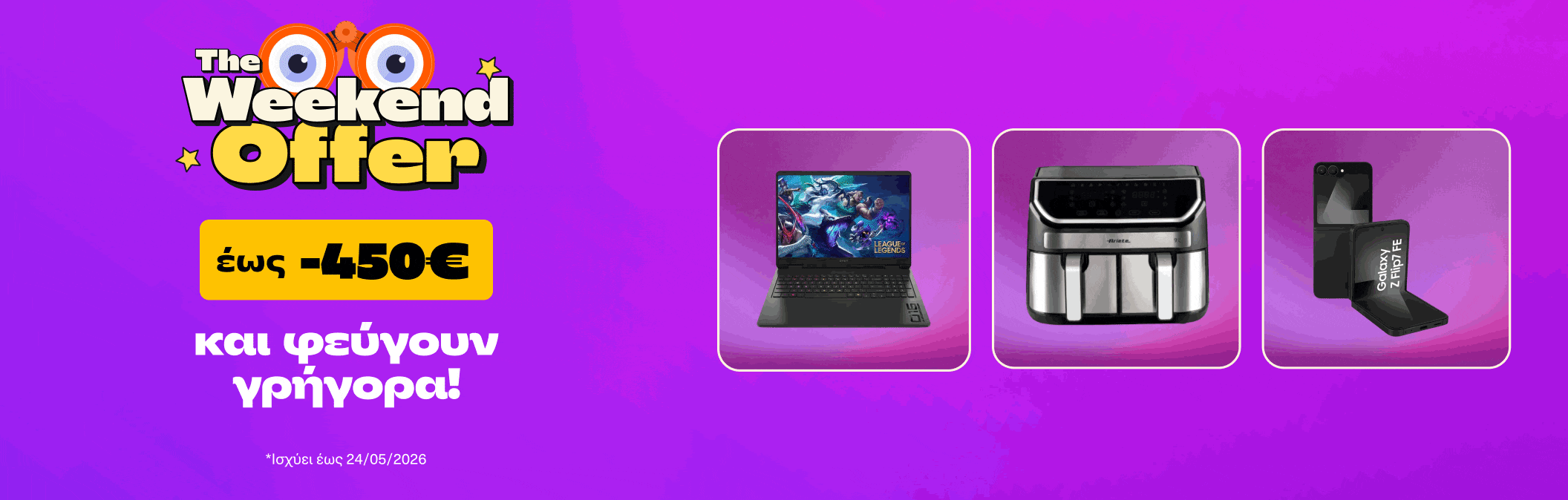 Weekend Offer 23.05