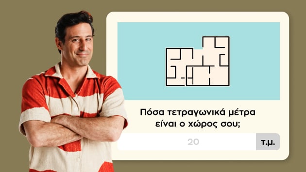 Αντλία Θερμότητας