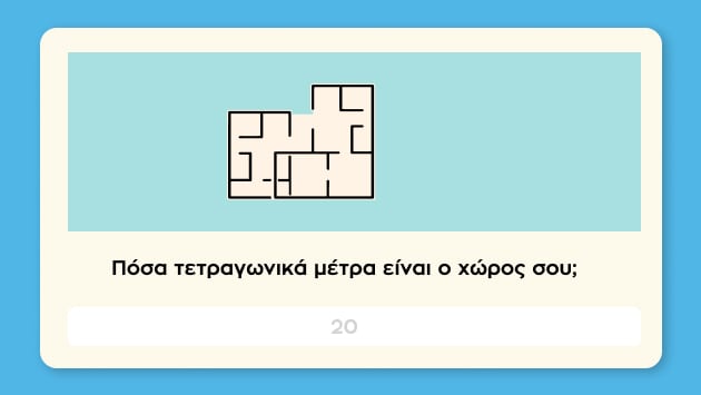 Αντλία Θερμότητας.