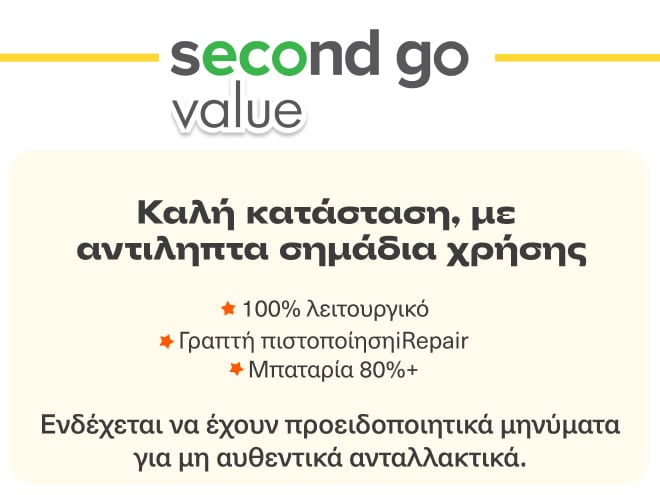 Second Go Value