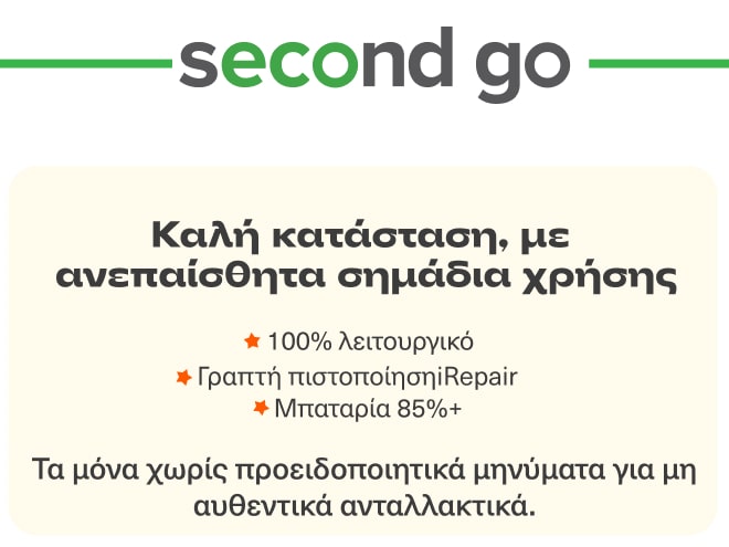 Second Go