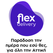 flex delivery