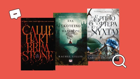 Science Fiction & Fantasy.