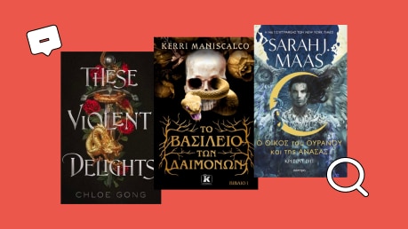 Science Fiction & Fantasy
