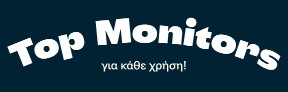 Top monitors για κάθε χρήση στα Public