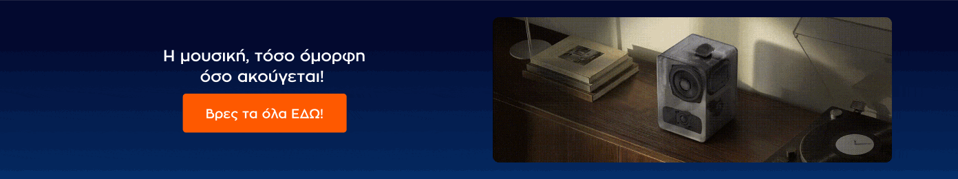Samsung soundbars στα Public.