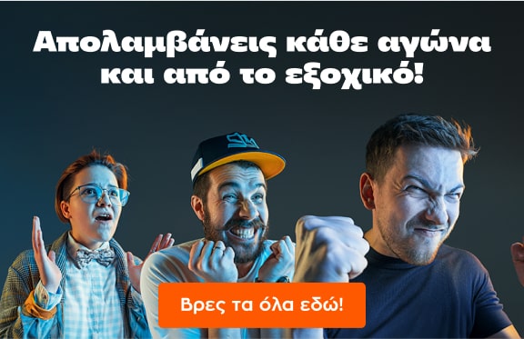 Τηλεοράσεις και σε μικρές ίντσες στα Public