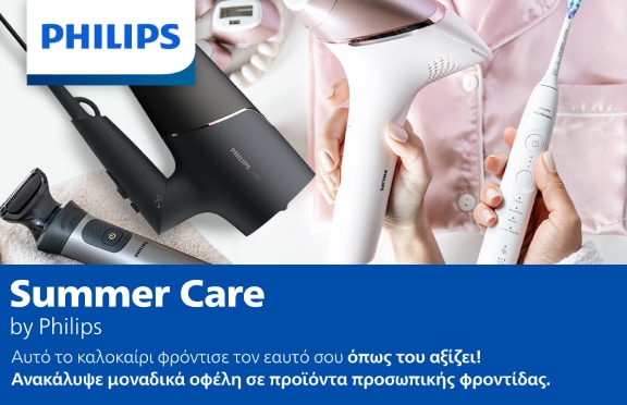 Philips Blue Days