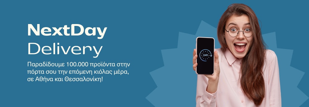 Next Day Delivery: για 100.000 προϊόντα από τα Public