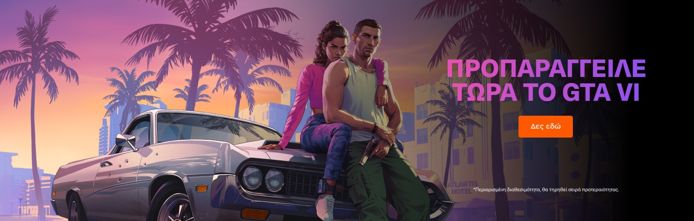 Leonida Vice City.