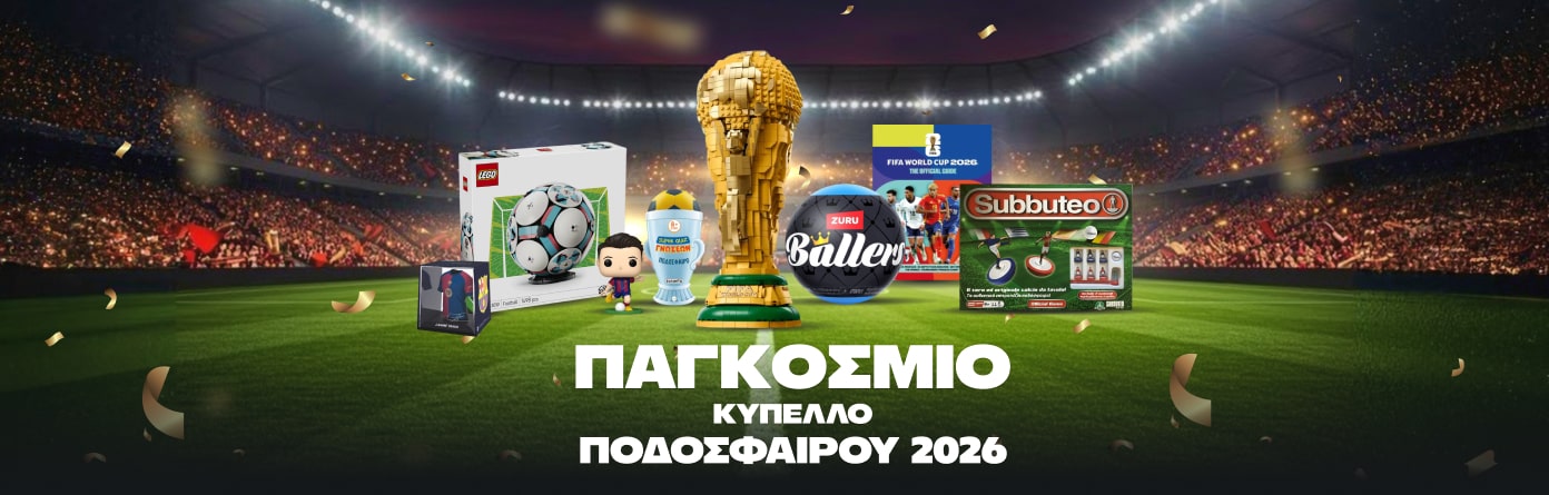 Παγκόσμιο Κύπελλο Ποδοσφαίρου 2026 και Ψυχαγωγία στα Public.