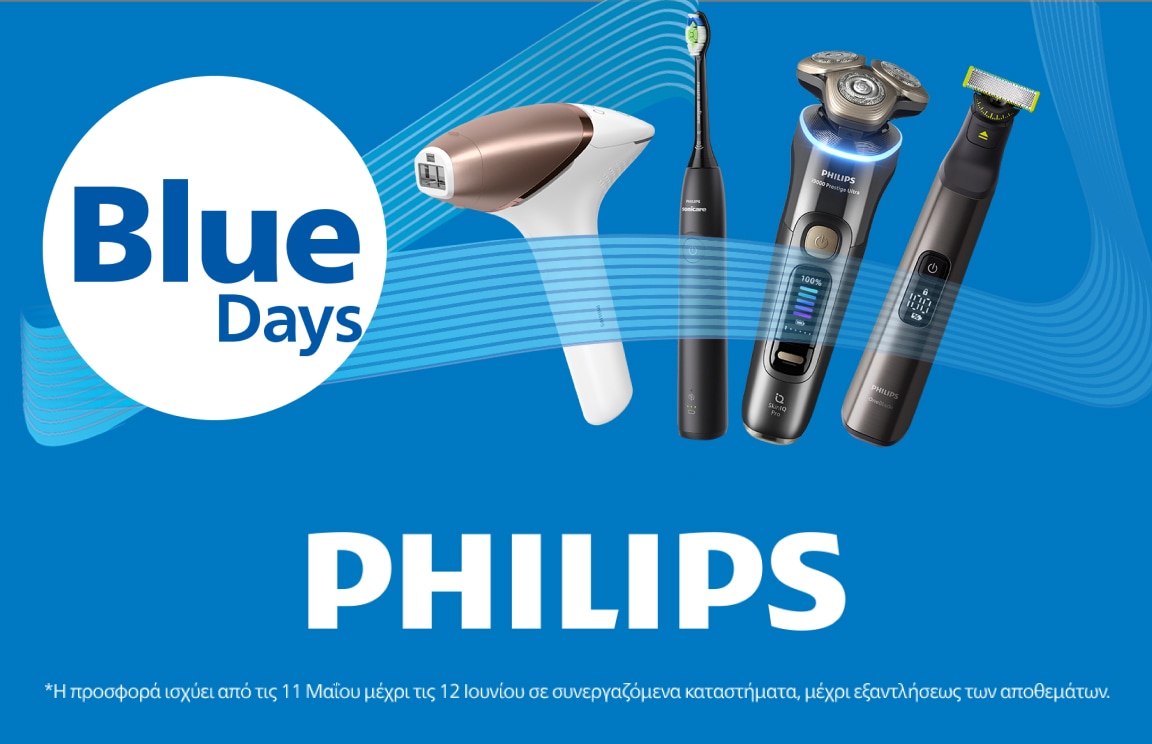 Philips Blue Days