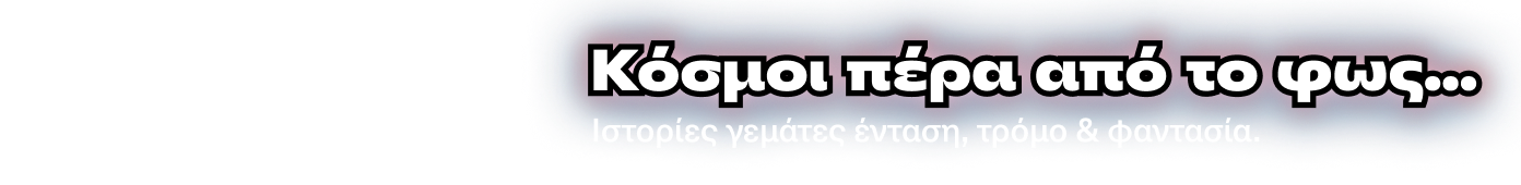 Pop Culture Books στα Public.