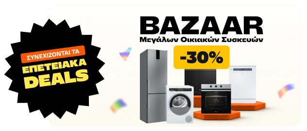 AEG ή Electrolux με 10% Public επιστροφή €