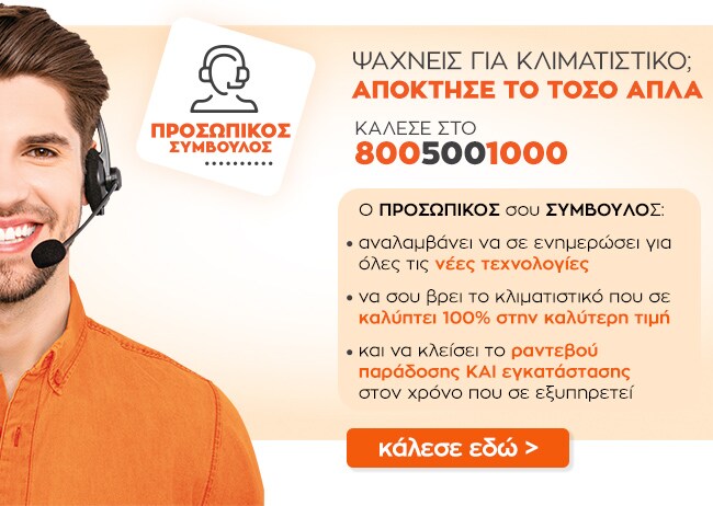 ραντεβού ποίημα προφίλ
