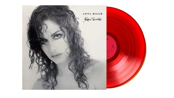 Κλίμα Τροπικό