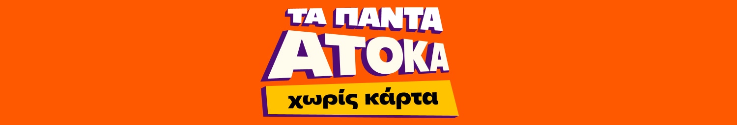 SafetyNet Banner