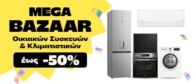 Public προσφορά.