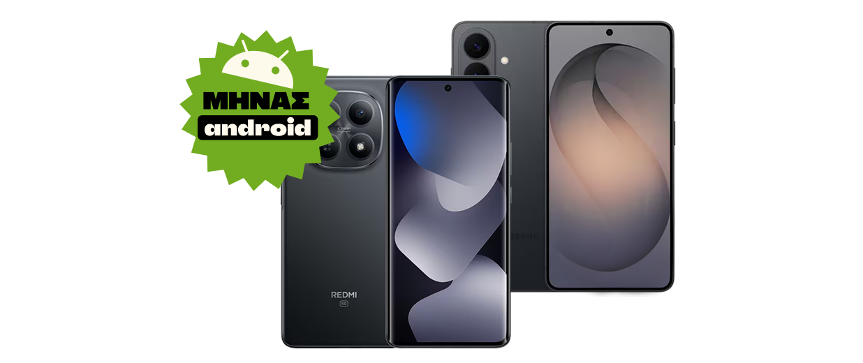 Μήνας Android στα Public!