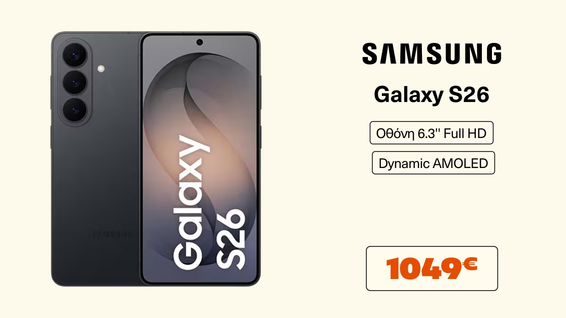 Samsung Galaxy S26 256GB - Black, στα Public.