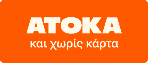Άτοκα στα Public.