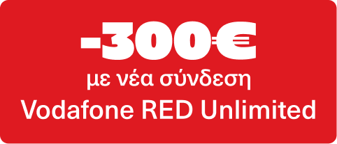 -300€ στα Public με νέα σύνδεση Vodafone RED Unlimited.