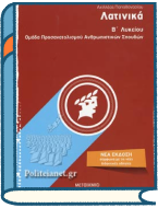 Ξενόγλωσσα βιβλία