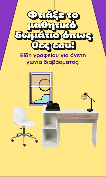 Office Furnitures