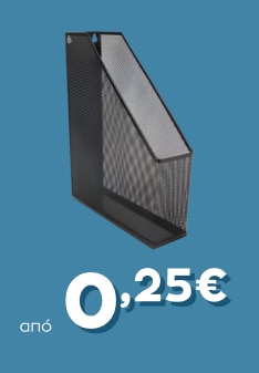 Είδη αρχειοθέτησης