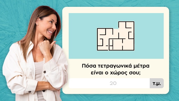 Αντλία Θερμότητας