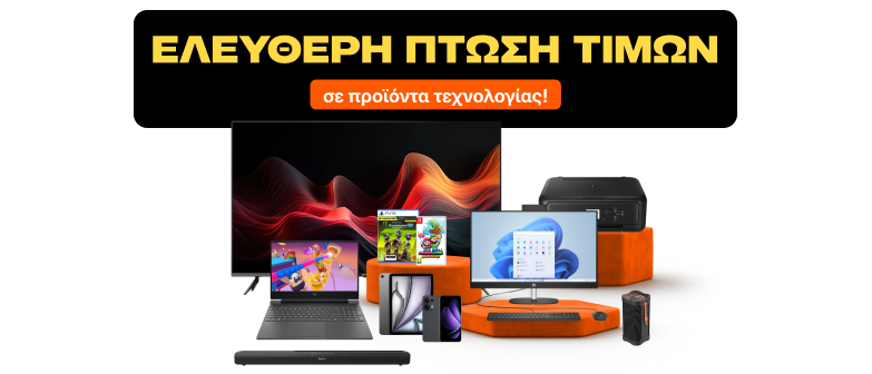 Epic Deal στα Public!