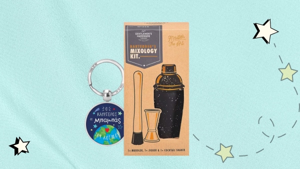 Για Fun gift gadgets στα Public.
