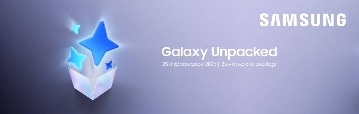 Samsung Galaxy Unpack