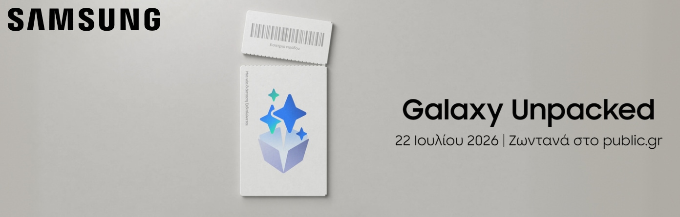 Samsung Galaxy Unpack