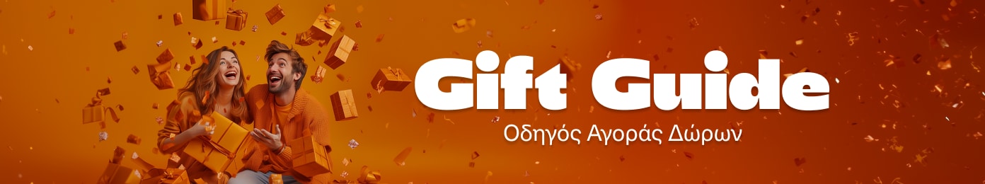 Οδηγός αγοράς δώρων στα Public.